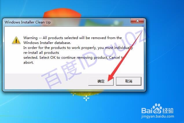 不允许安装AIR无法完成安装解决方法