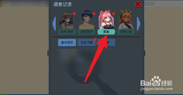 管理员的窥视如何看爱酱直播