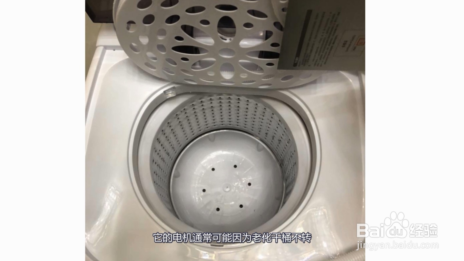洗衣机甩干桶不转怎么修