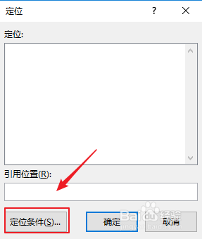 excel2019如何批量添加相同数据