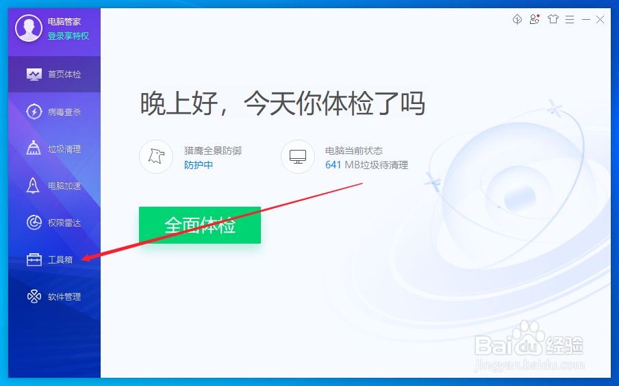 网页不加载图片怎么办？