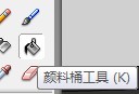flash绘制一个监狱内部的场景