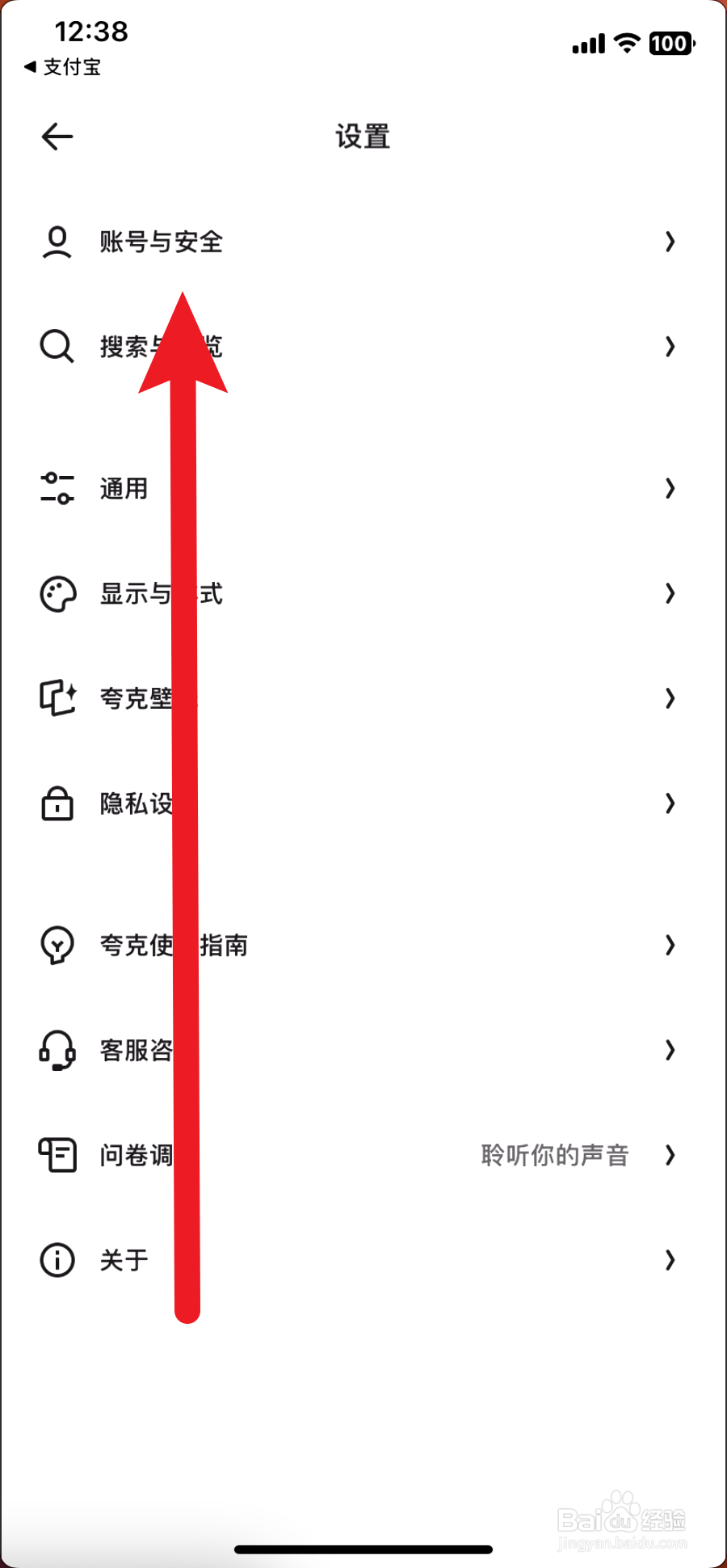 夸克怎么同步书签