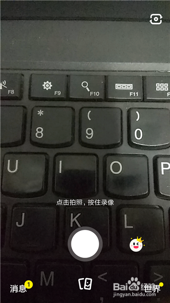 多闪怎么下载，多闪怎么注册使用