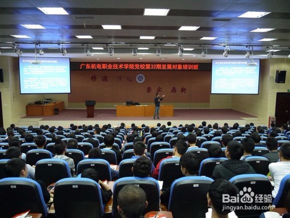 广东机电职业技术学院北校区指南介绍