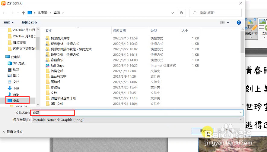 怎么将PDF中的图片提取出来？