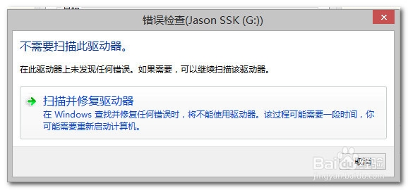 文件夹损坏删除不了怎么办