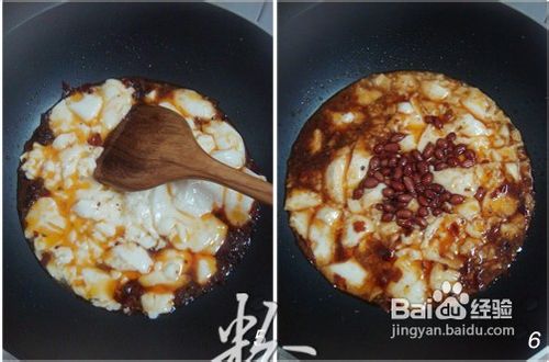 开胃解暑的麻辣豆花的做法