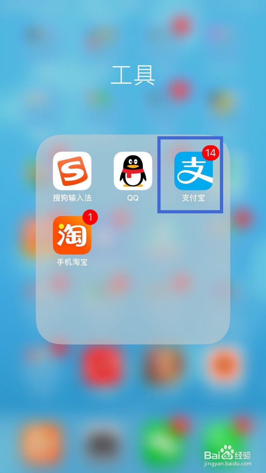 手机支付宝发票摇奖如何玩？