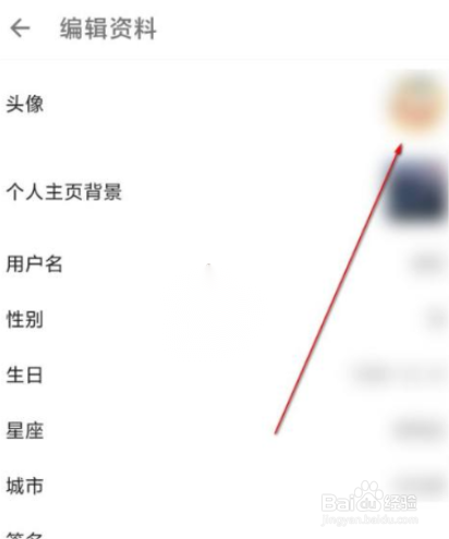 酷安头像怎么设置