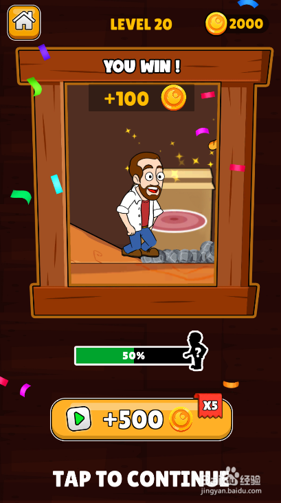 Home Pins Online的LEVEL 10如何通关？