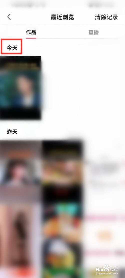 快手看的视频没看完刷新了如何找到