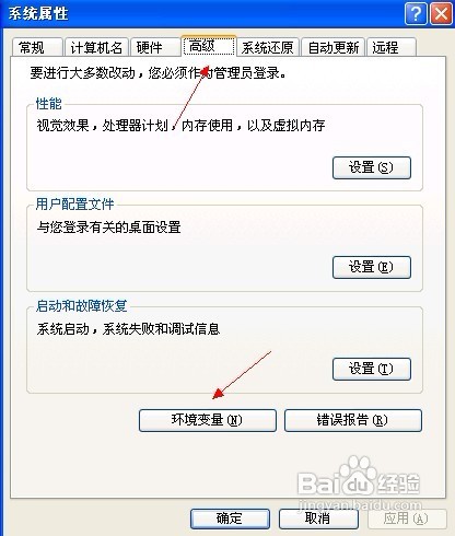 怎样解决组策略初始化失败或打不开的问题？