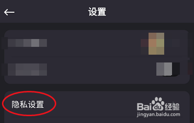 速珂电动车骑行轨迹记录如何关闭