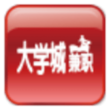 怎样过一个有意义的大学生活