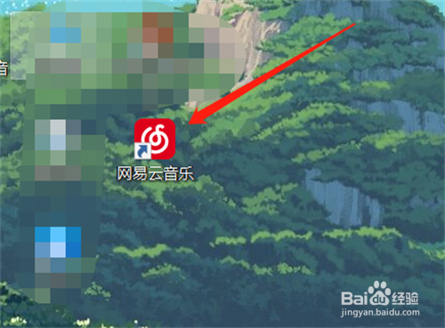 网易云音乐如何绑定微信