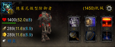 魔兽宠物对战小贼怎么打