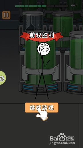 末日求生胆汁关卡怎么通过
