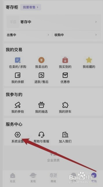 千岛如何让反馈