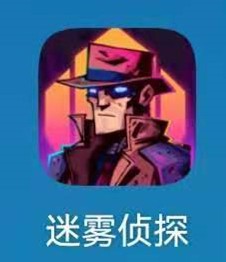 迷雾侦探电池能源怎么排列