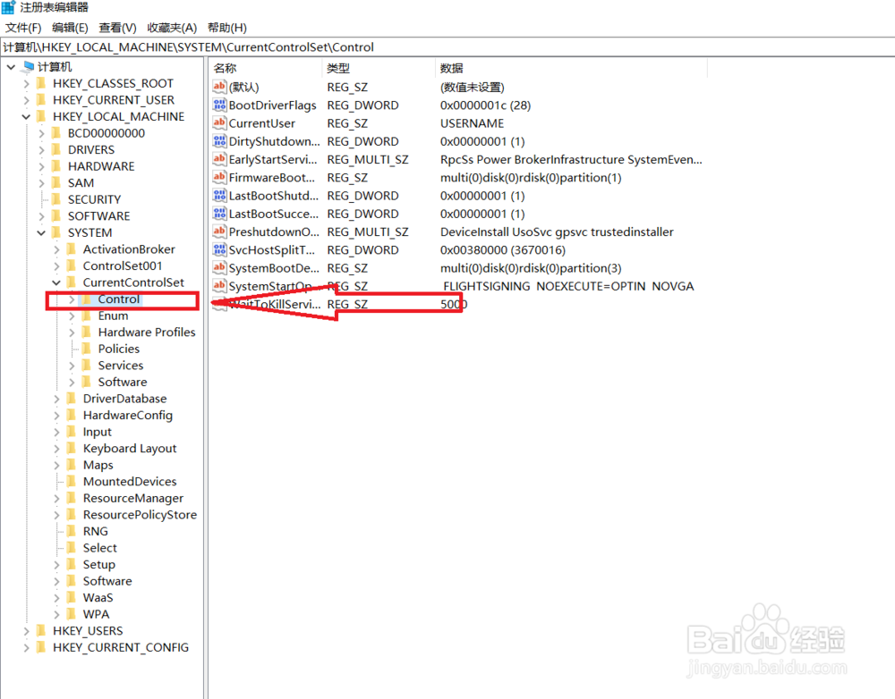 WIN10系统出现挂起如何处理？