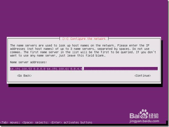 ubuntu安装ubuntu-12.04.5-server-amd64.iso