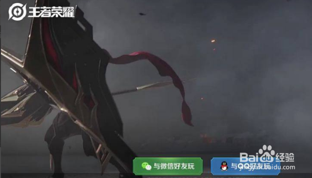 王者荣耀头像显示不出来怎么办