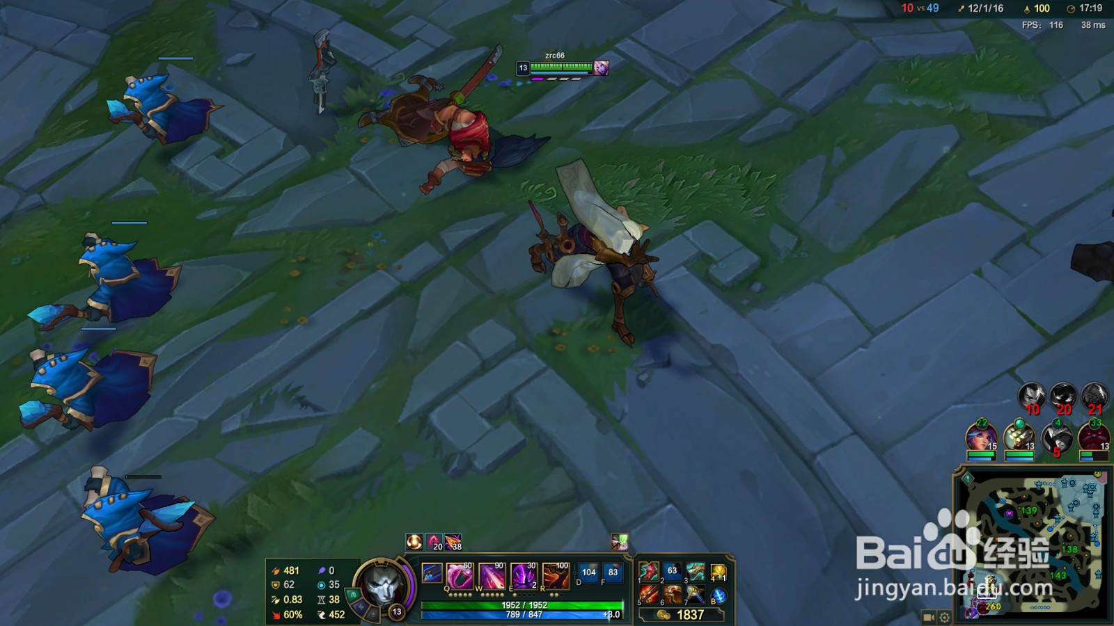 英雄联盟终极魔典戏命师烬玩法攻略