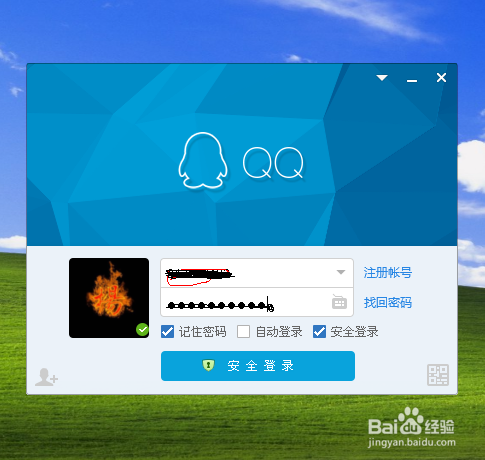 如何屏蔽QQ群的消息？