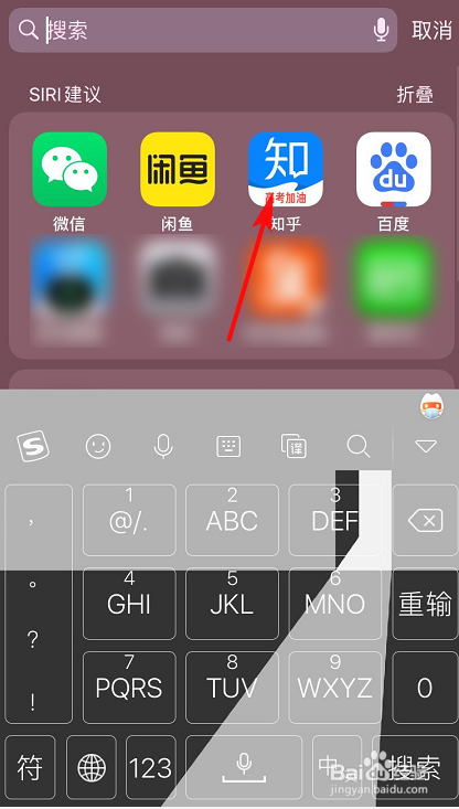 知乎如何申请个人认证？