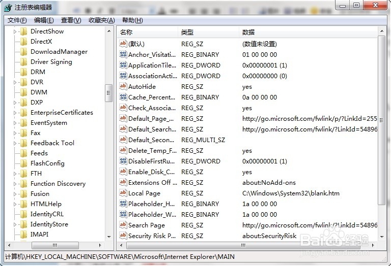 修复迅雷无法用右键下载的方法