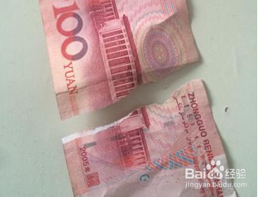 撕成两半的纸币怎么粘？