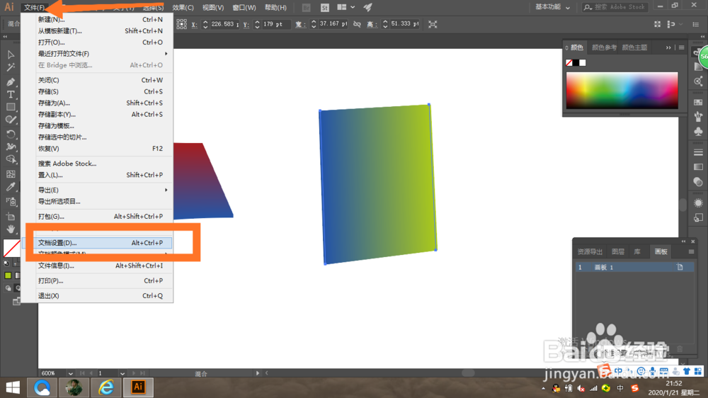 Ai怎么改画布大小