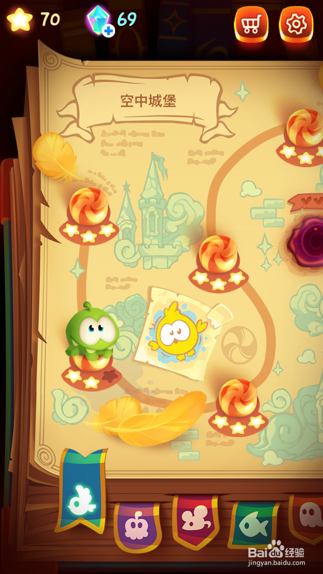 如何通过游戏割绳子1-2关？