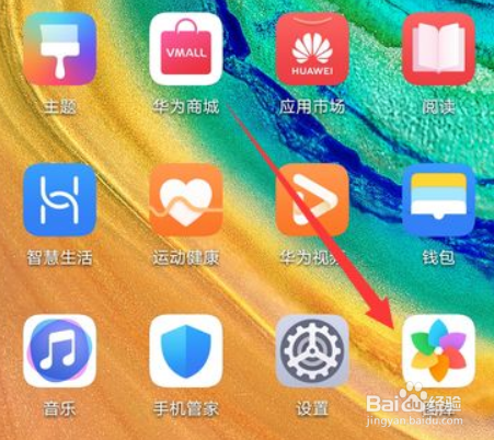 微信语音怎么录屏可以有声音