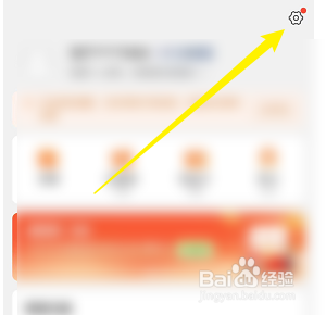 货拉拉打开语音播报