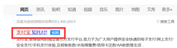 手机丢了支付宝怎么登录