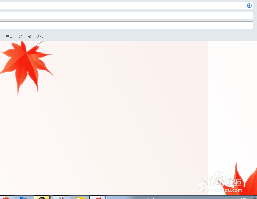 如何给foxmail设置默认背景