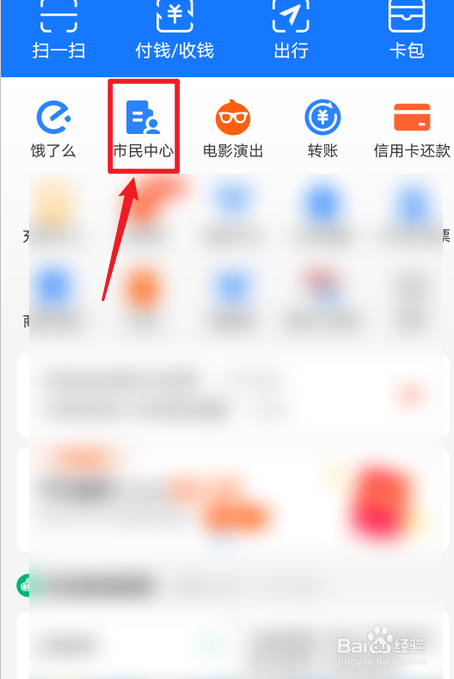 保定住房公积金怎么查询个人账户余额