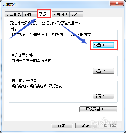 Windows10占用硬盘内存大