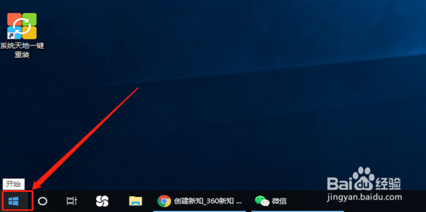设置pin怎么设置