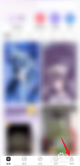 壁纸秀秀APP如何去联系客服