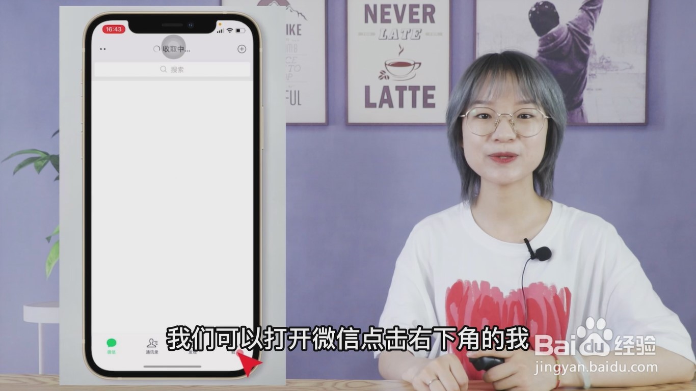 微信来消息没声音怎么回事