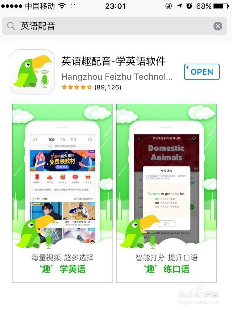 如何学好英语,一些个人经验