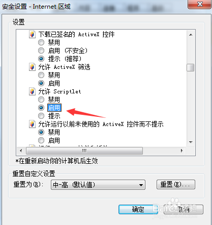 网页无法显示验证码