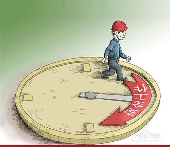 如何建立安全双控体系