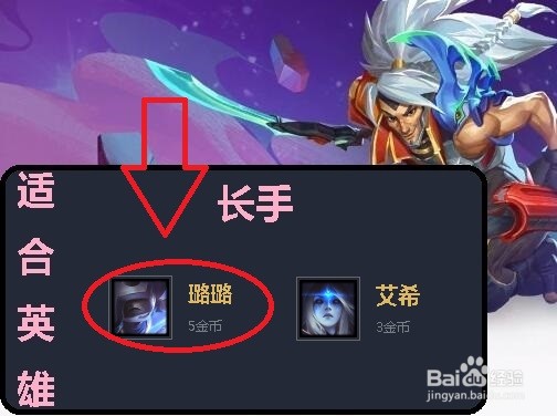 英雄联盟云顶之弈3（装备详解）青龙刀怎么样