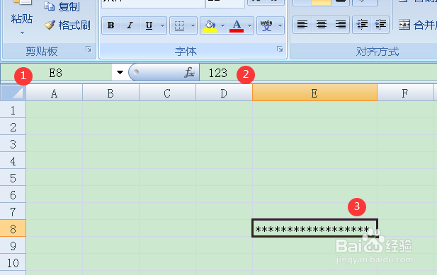 补充Excel四个小技巧