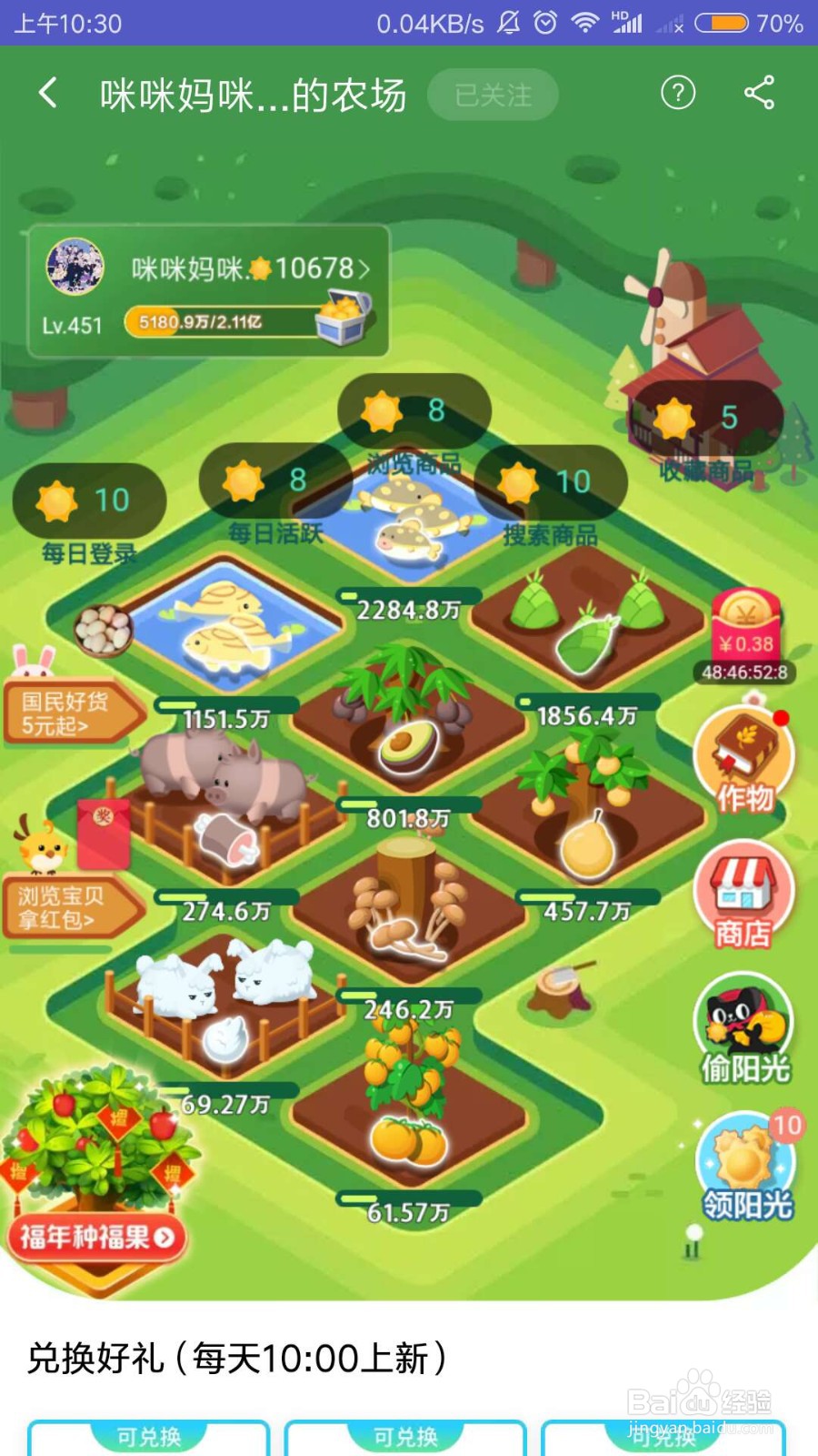 淘宝省钱攻略