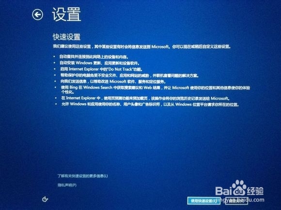 Mac如何安装/卸载Windows双系统超详细教程!